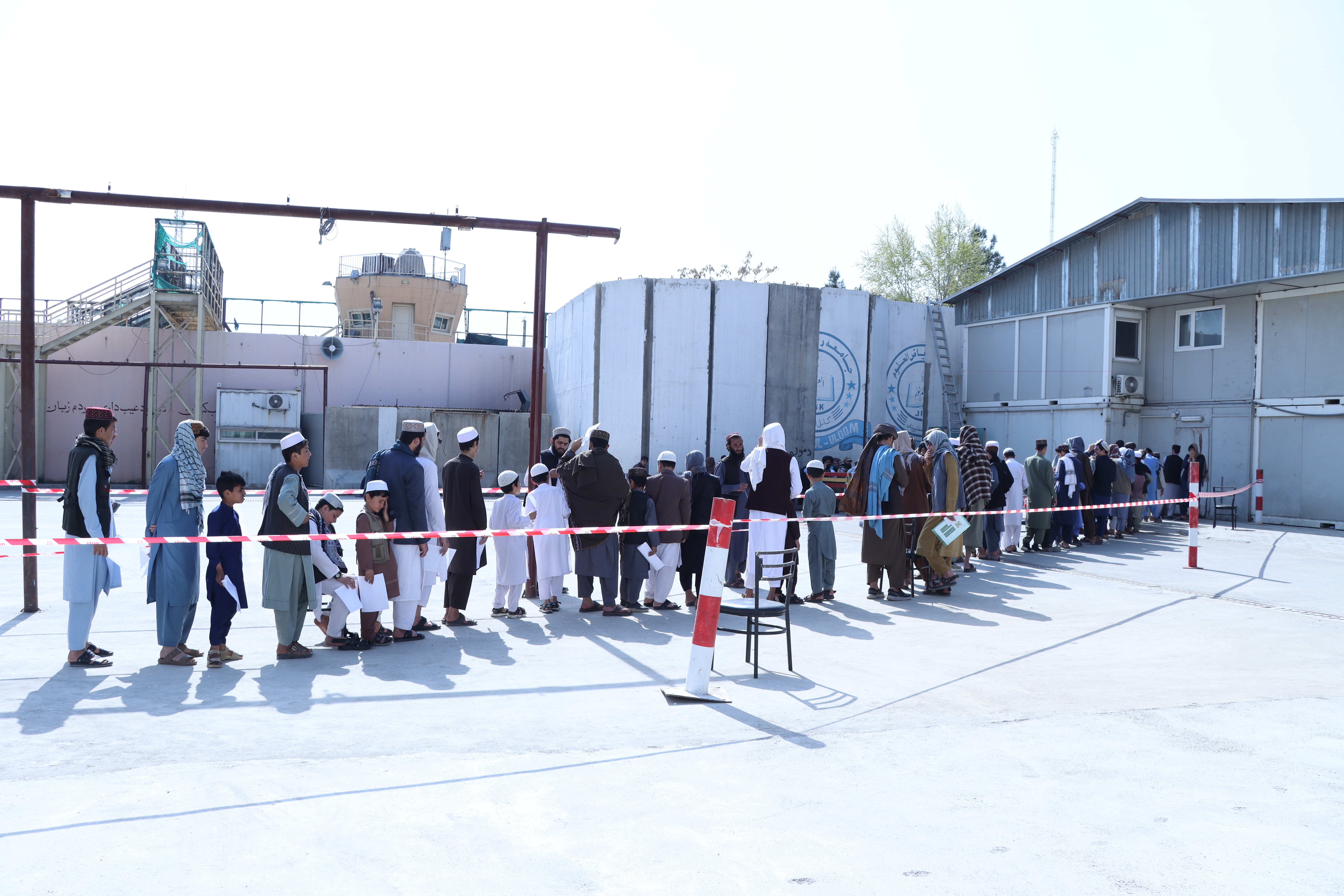 د جامعې حویلي