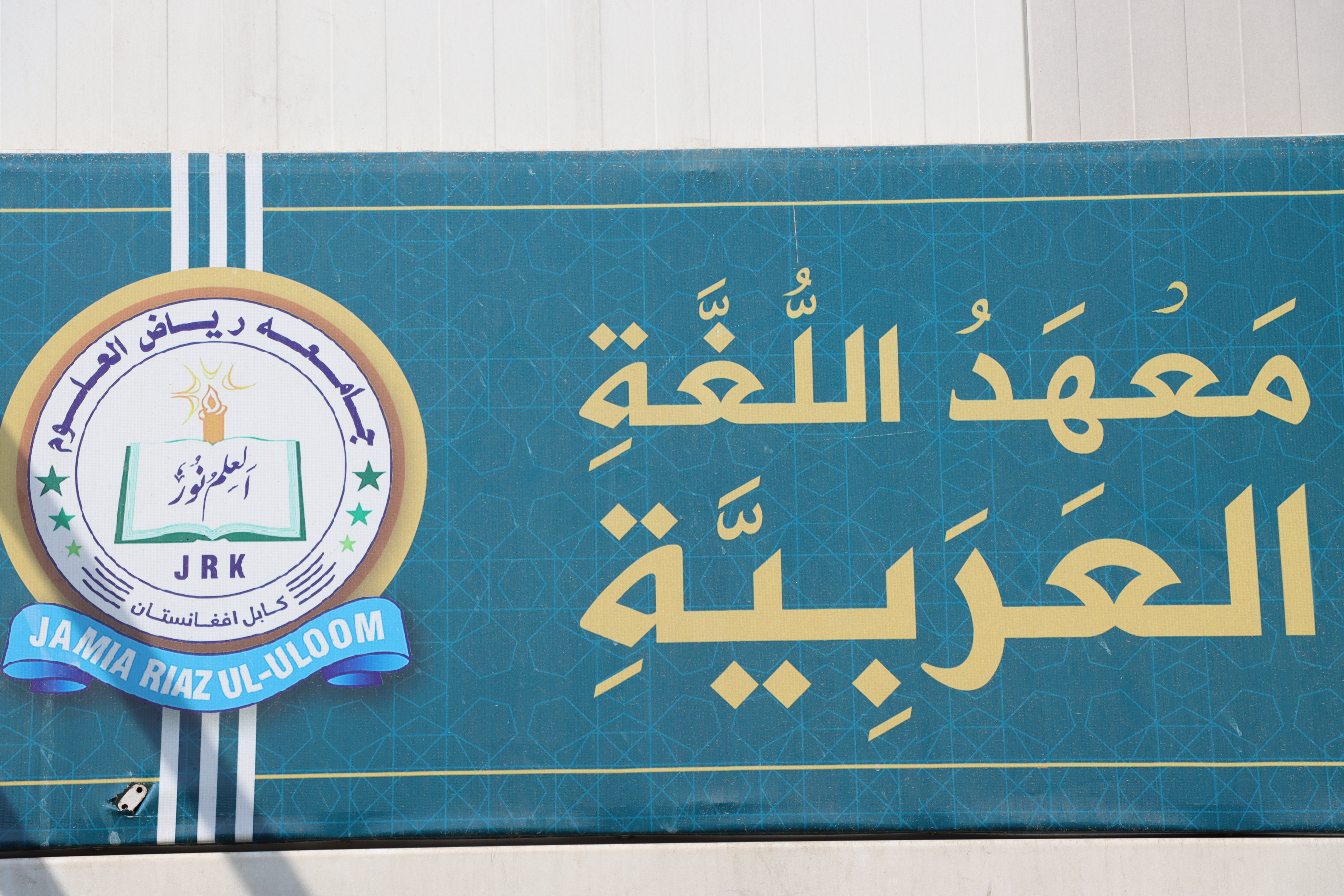 صنف